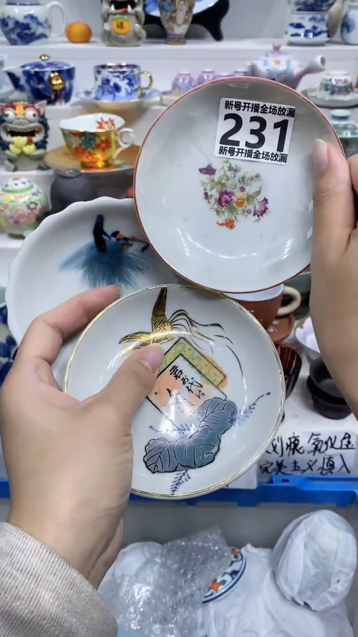 【闪购商品】闪购商品闪购商品闪购商品