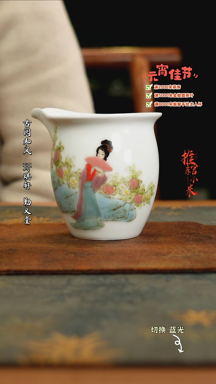 【闪购商品】刘明亮造高温颜色釉