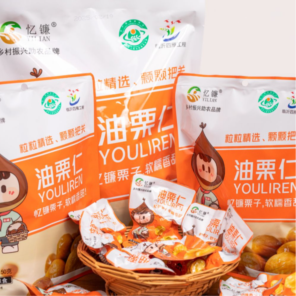 【栗小宝助农大礼包】忆镰香甜油栗仁板栗之乡软糯香甜即食