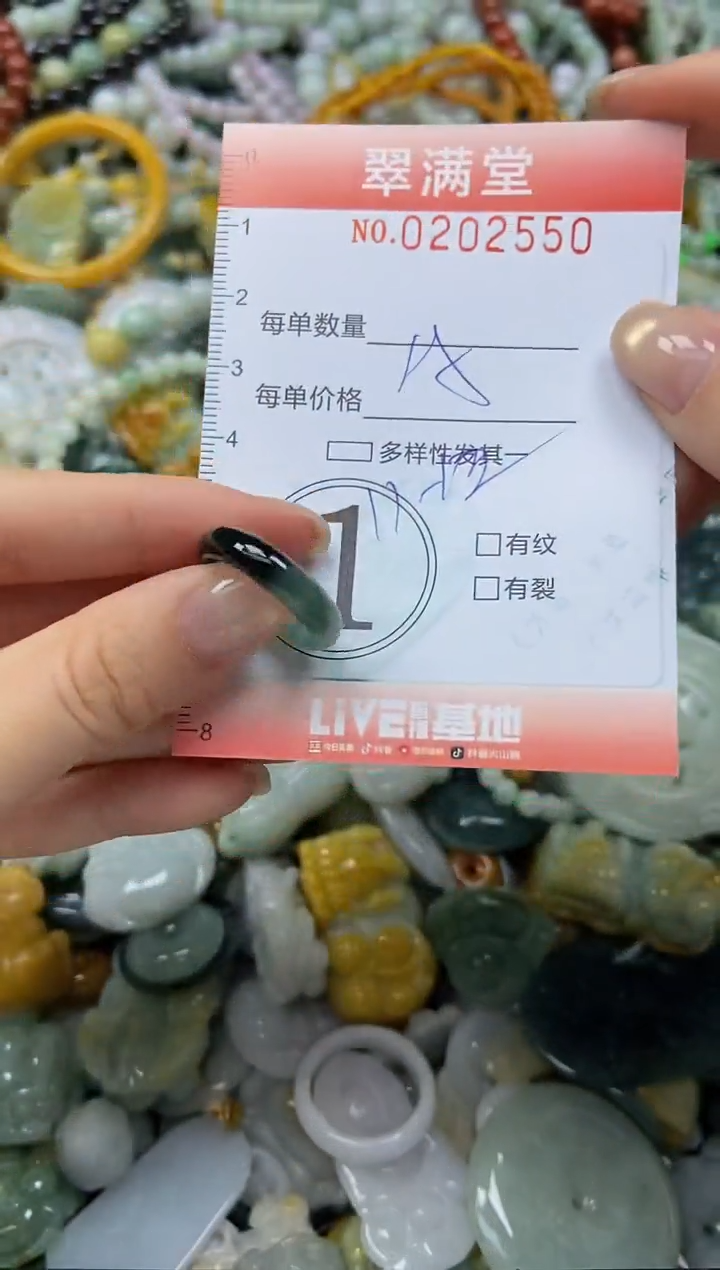 颈饰未镶嵌翡翠闪购0202550