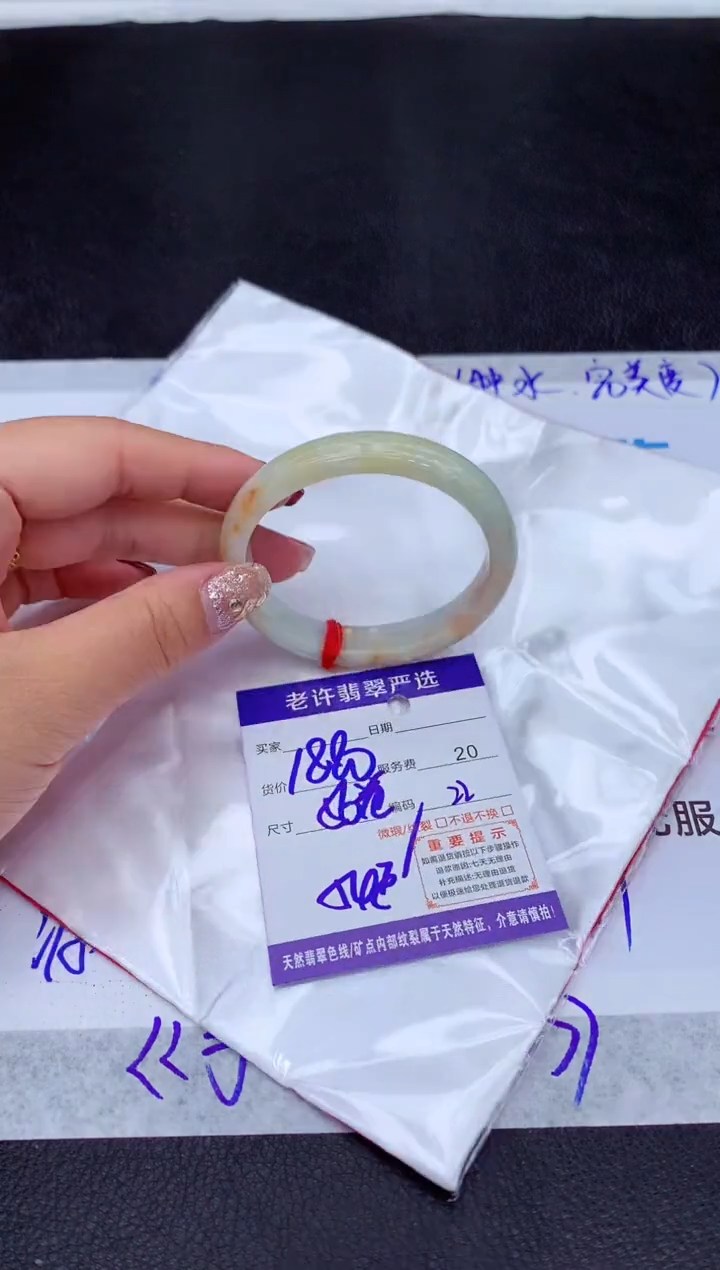 【闪购商品】翡翠手镯未镶嵌11111111111111