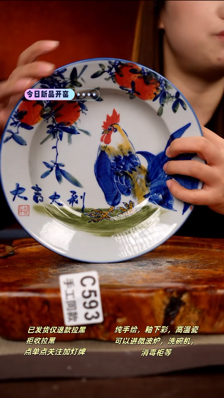 其他C593新十二器瓷器