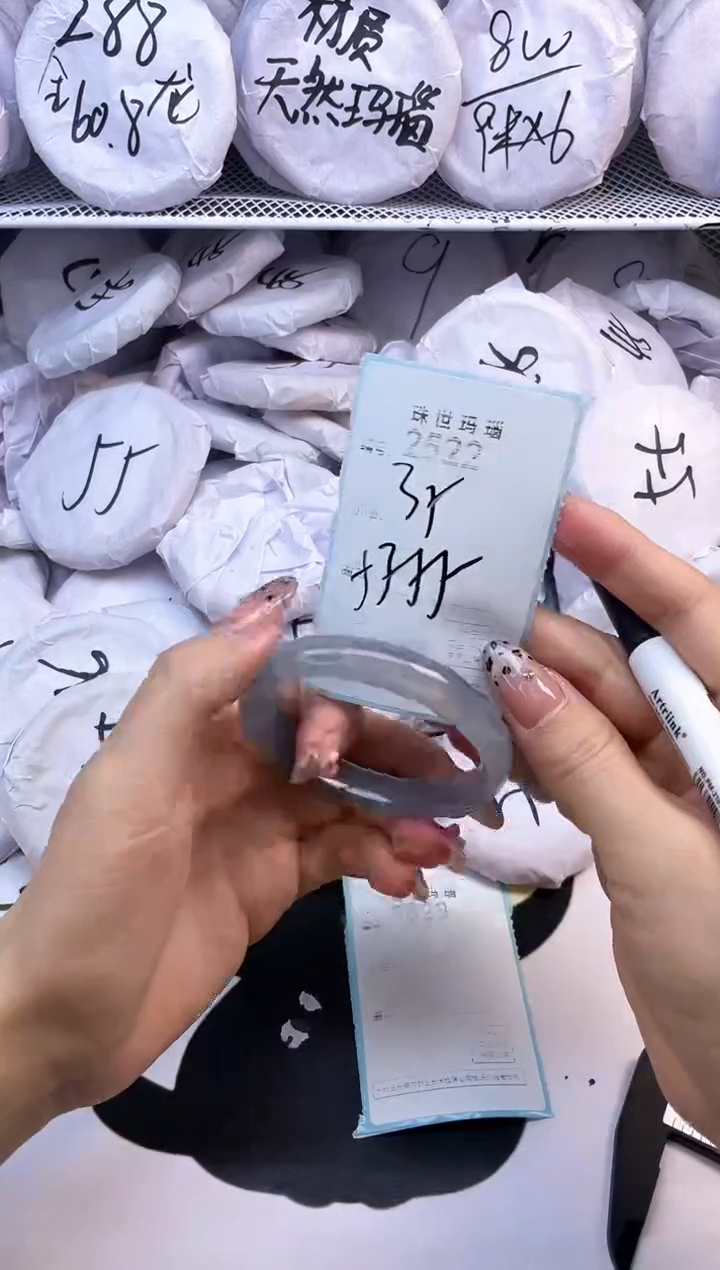 玛瑙/玉髓手镯未镶嵌2522