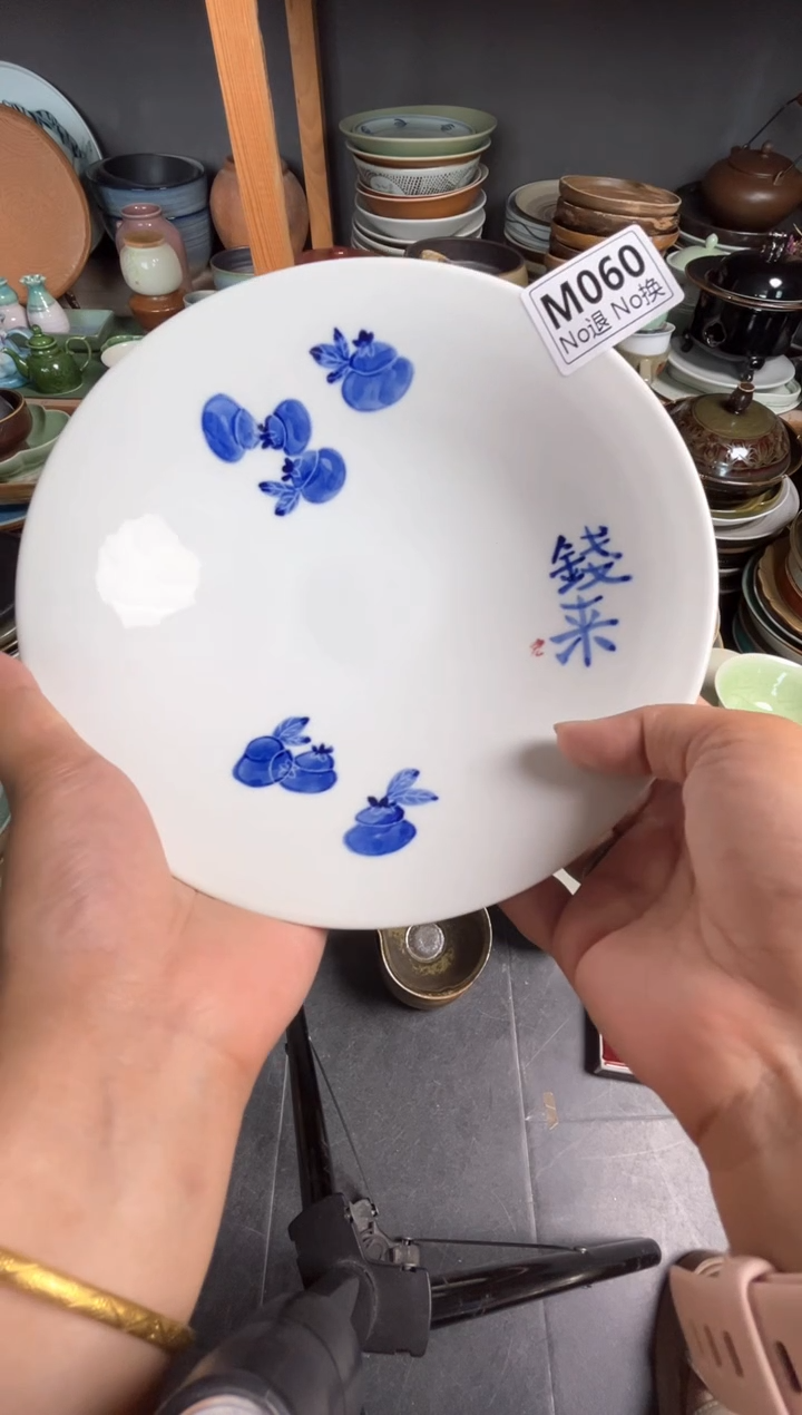 瓷片A****Em060手绘葫芦斗盘