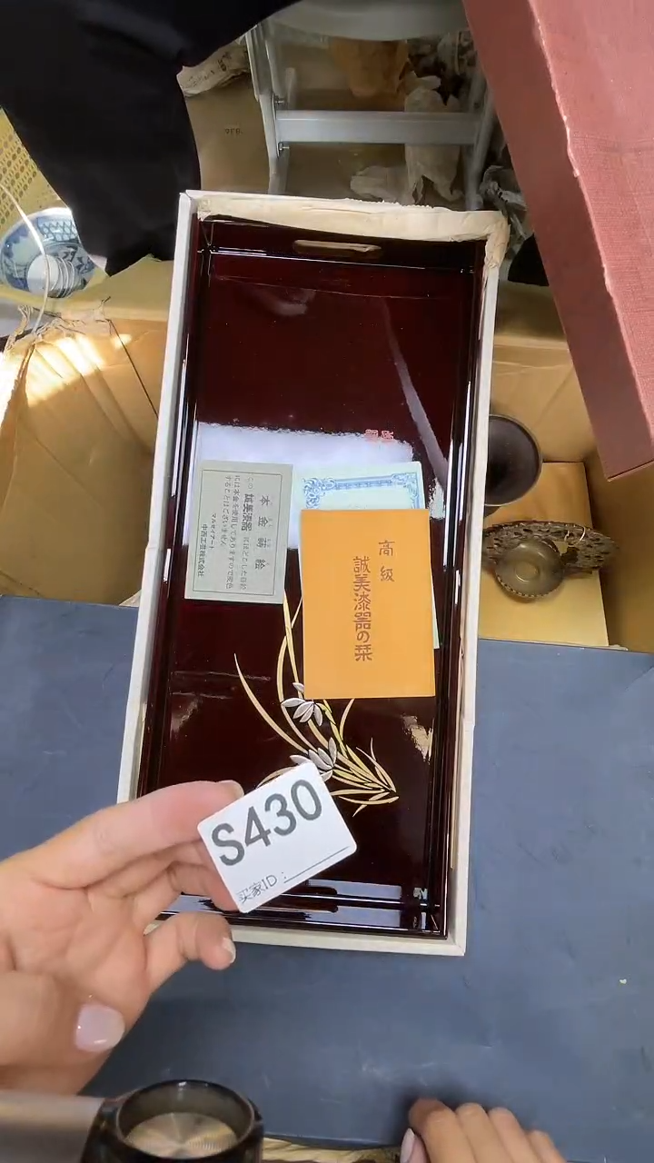 瓷片?****?S430默认微瑕，谨慎参拍