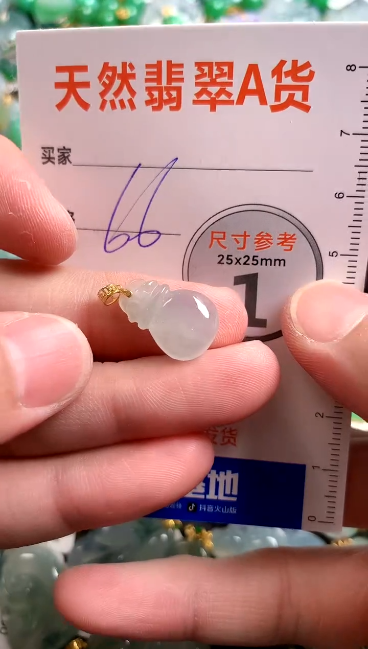 【闪购商品】翡翠颈饰18K金镶嵌14002607