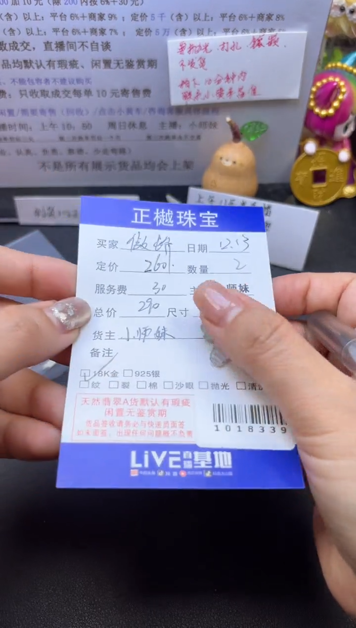 颈饰未镶嵌翡翠?****子ZYZB-1018339