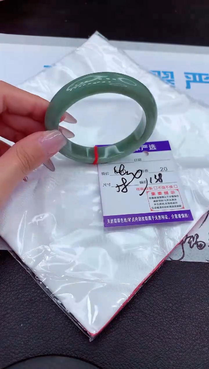 【闪购商品】翡翠手镯未镶嵌111111111111·