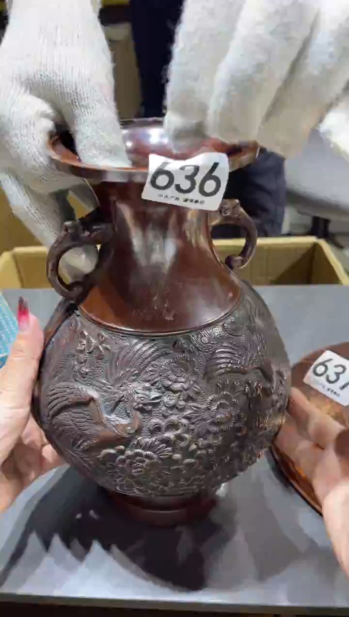 用****7636  茶道零配  