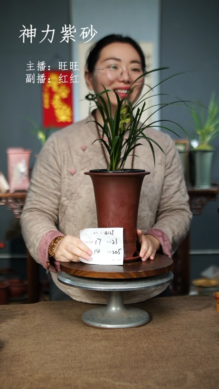 【闪购商品】紫砂花盆4128+Z 紫砂花盆