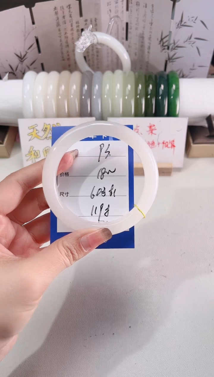 未镶嵌手镯和田玉93