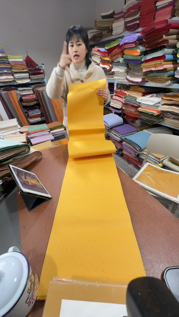 32*180 琥珀鎏金麻纸真金25张