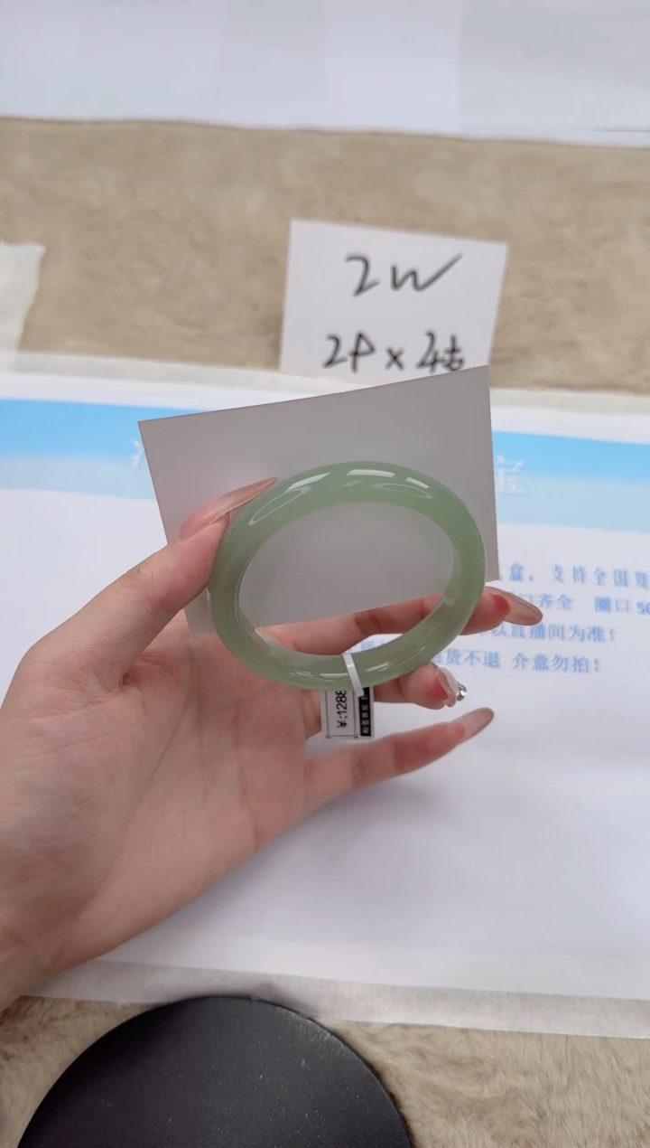 【闪购商品】石英质玉手镯未镶嵌244-54.5