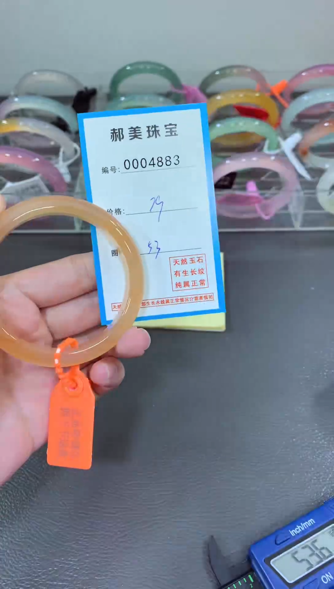 玛瑙/玉髓颈饰未镶嵌手镯