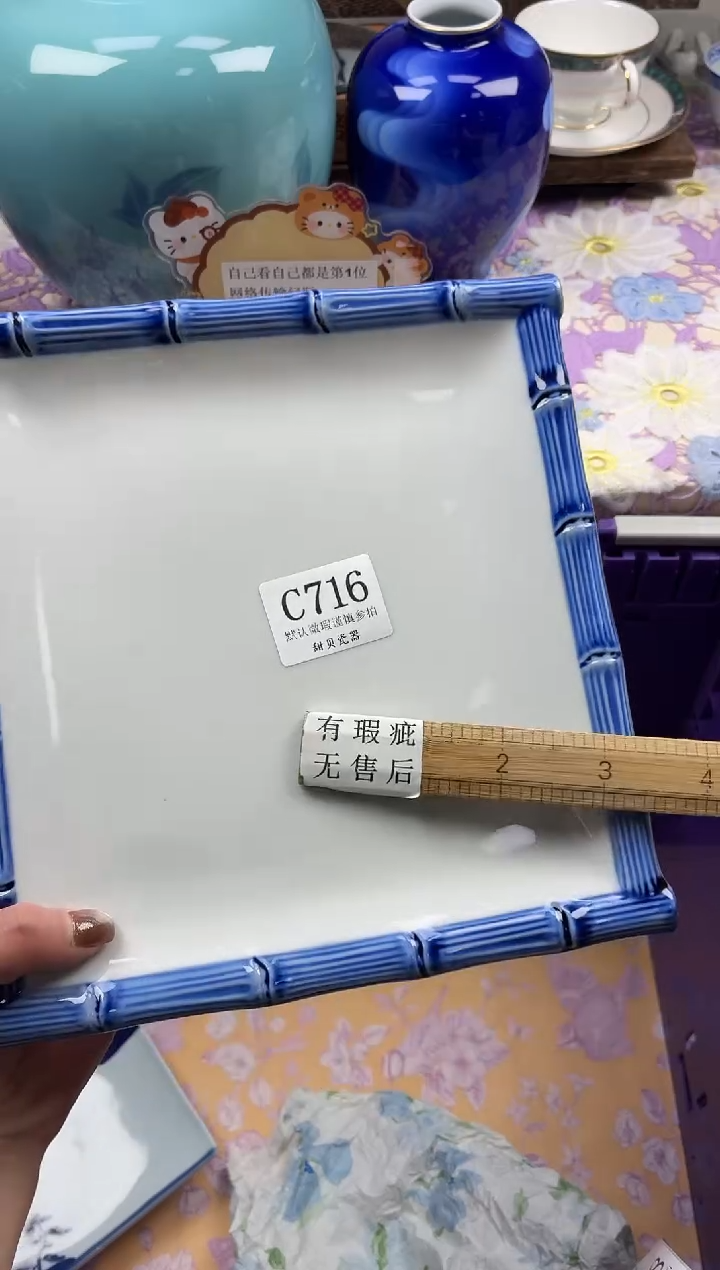 瓷片K****i                C716