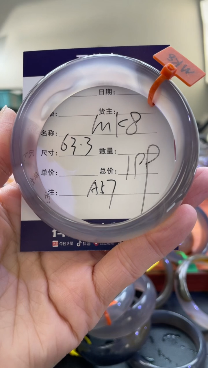 【闪购商品】玛瑙/玉髓手镯未镶嵌A57