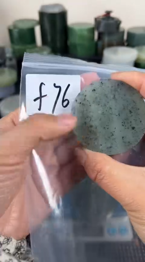 【闪购商品】和田玉珠宝半成品未镶嵌镯心