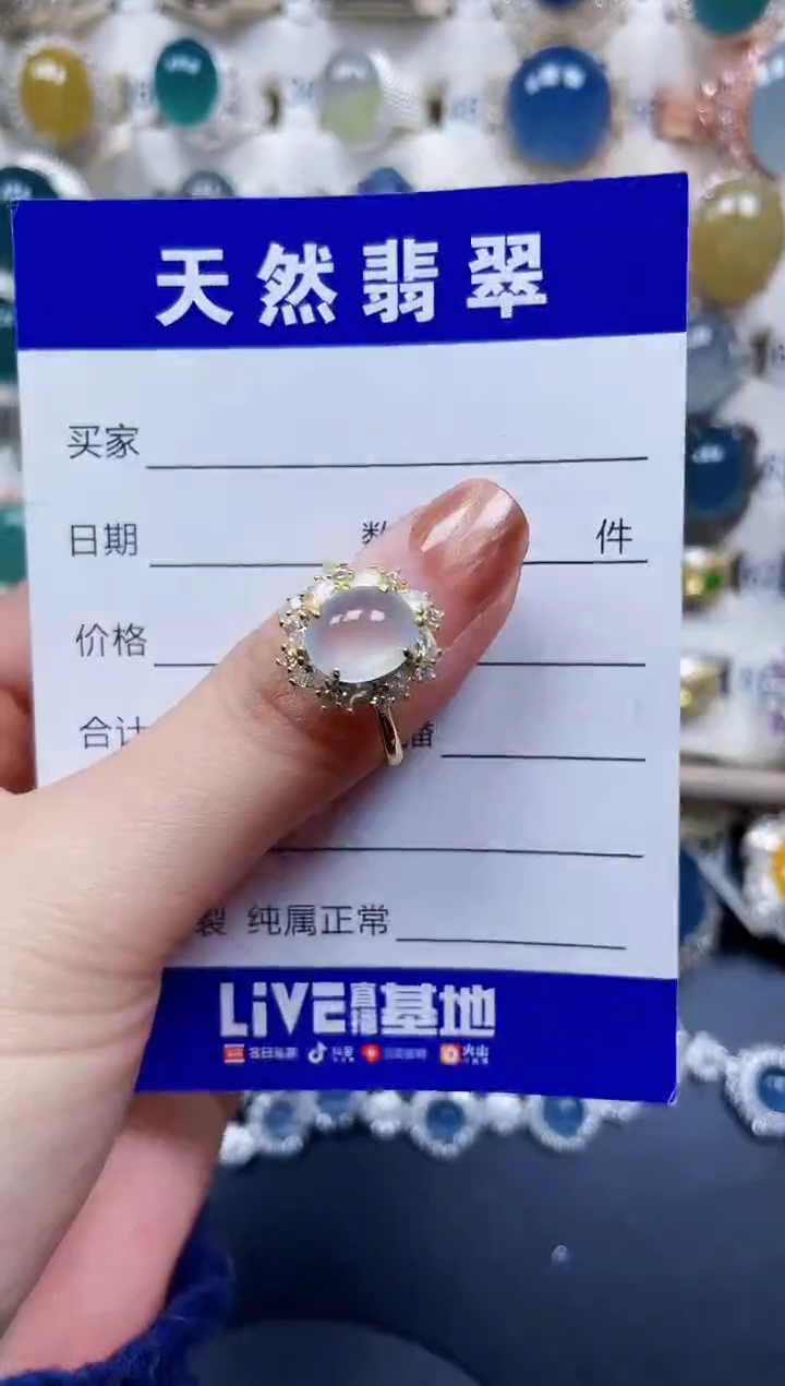 银S925镶嵌戒指翡翠704