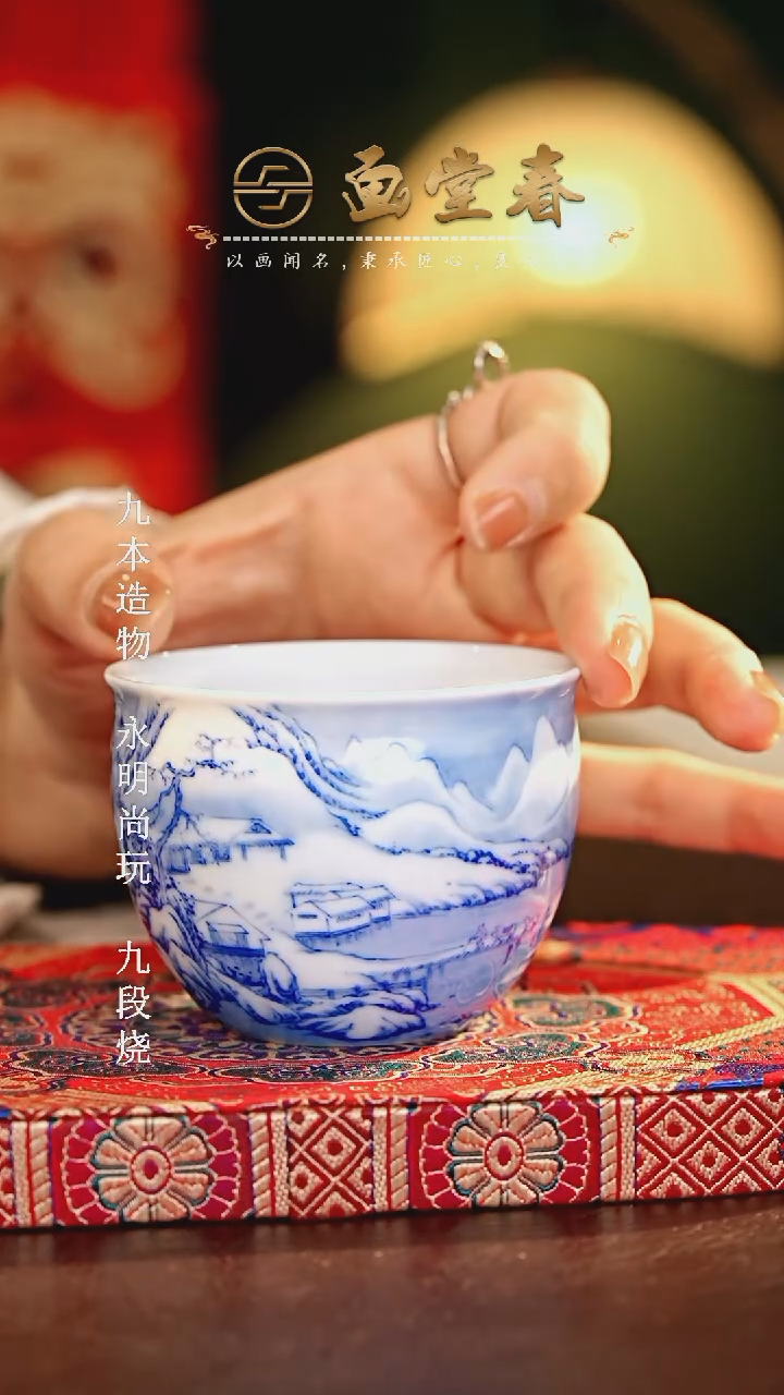 【闪购商品】瓷片画堂春............