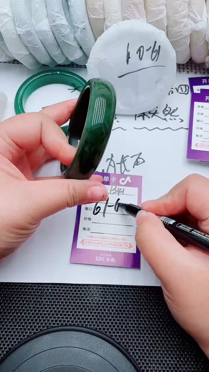 【闪购商品】和田玉（碧玉）手镯未镶嵌B41-61-62