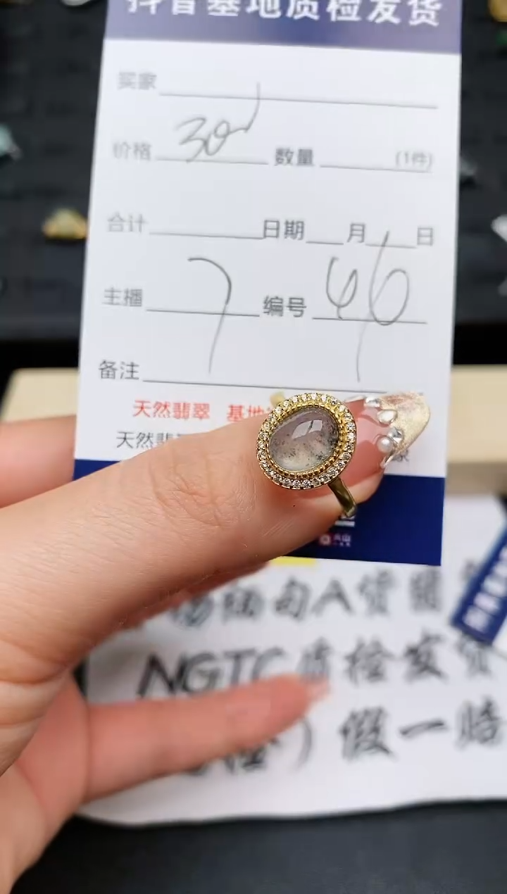 【闪购商品】翡翠戒指银S925镶嵌.............