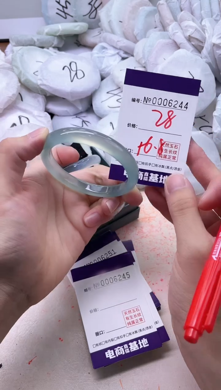 【闪购商品】玛瑙/玉髓手镯未镶嵌6244