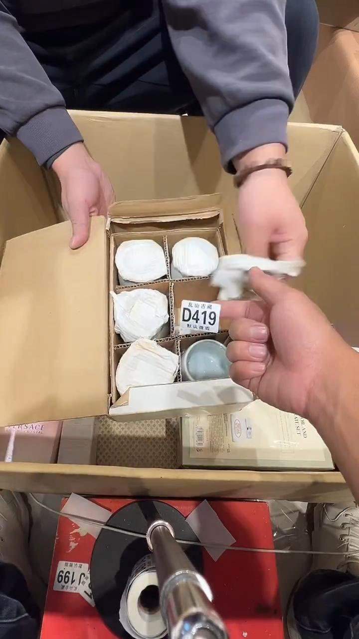 瓷片遇****0乱山瓷片D419