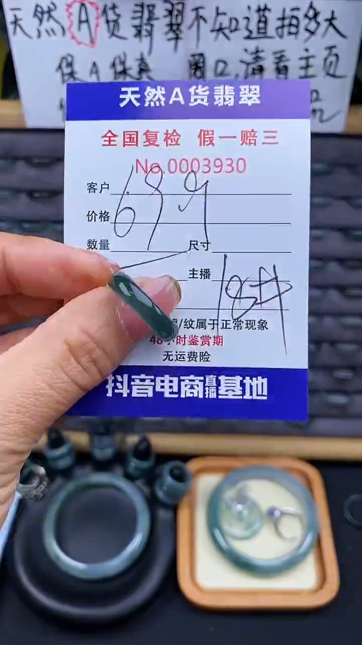【闪购商品】翡翠戒指未镶嵌930翡翠戒圈
