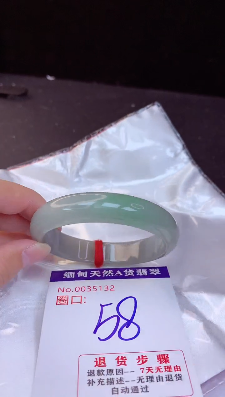 【闪购商品】翡翠手镯未镶嵌58+