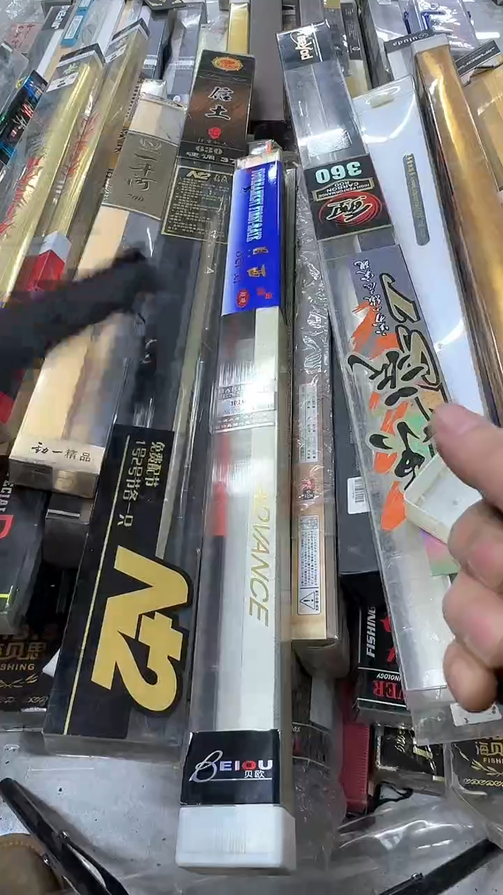 碳素41-10米 中长节