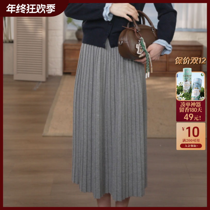 【灰色神裙】茵曼25秋冬复古百搭半身裙时尚气质高腰显瘦中长款裙子