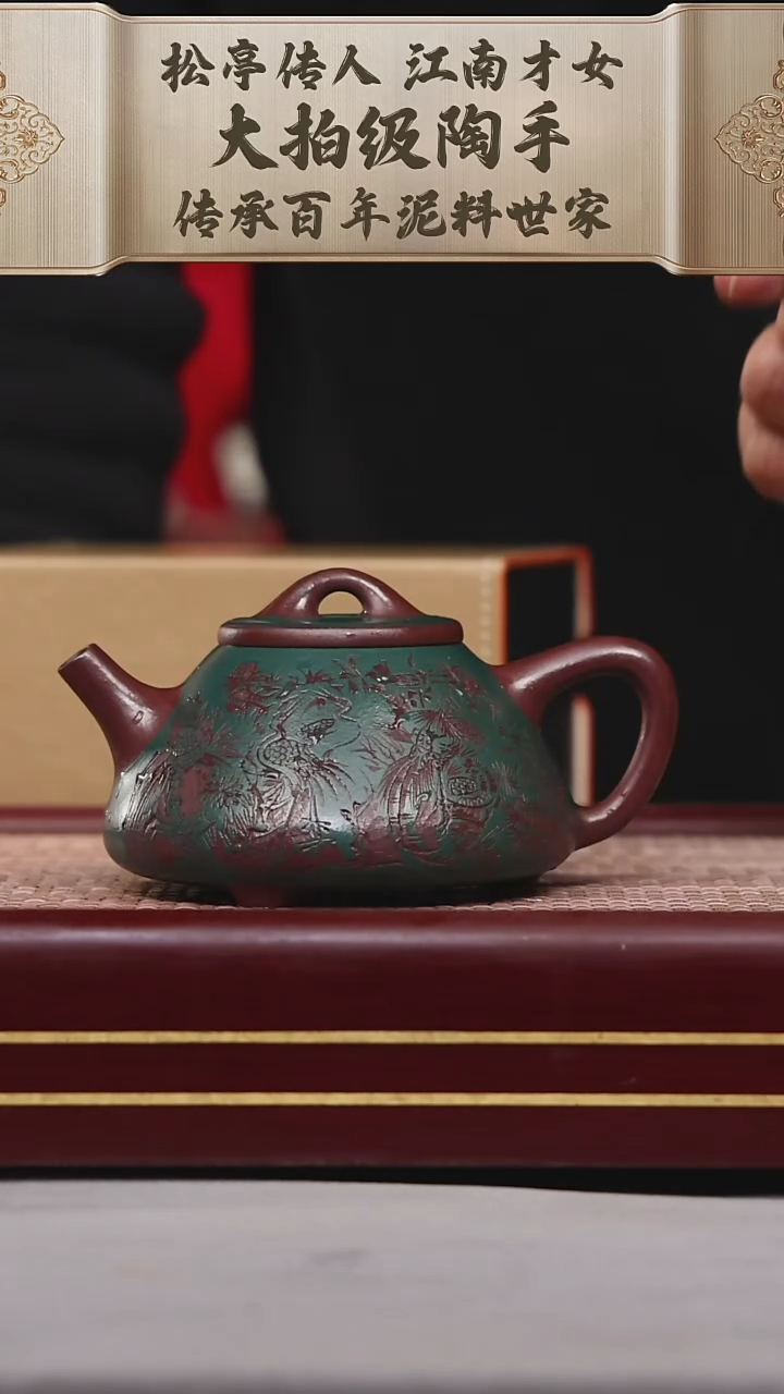 【闪购商品】紫砂茶壶碧壶金弟原矿紫砂壶