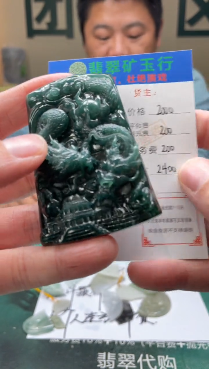 【闪购商品】定制翡翠未镶嵌毛货-不退不换