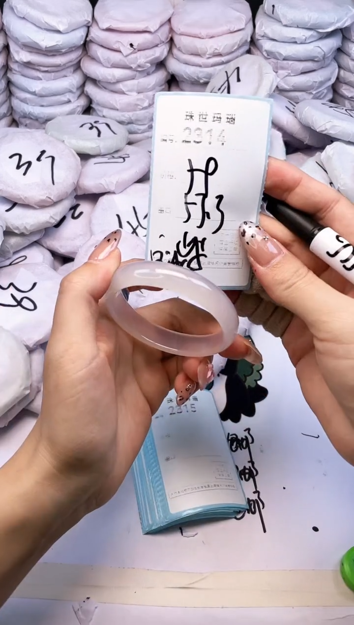 玛瑙/玉髓手镯未镶嵌2314