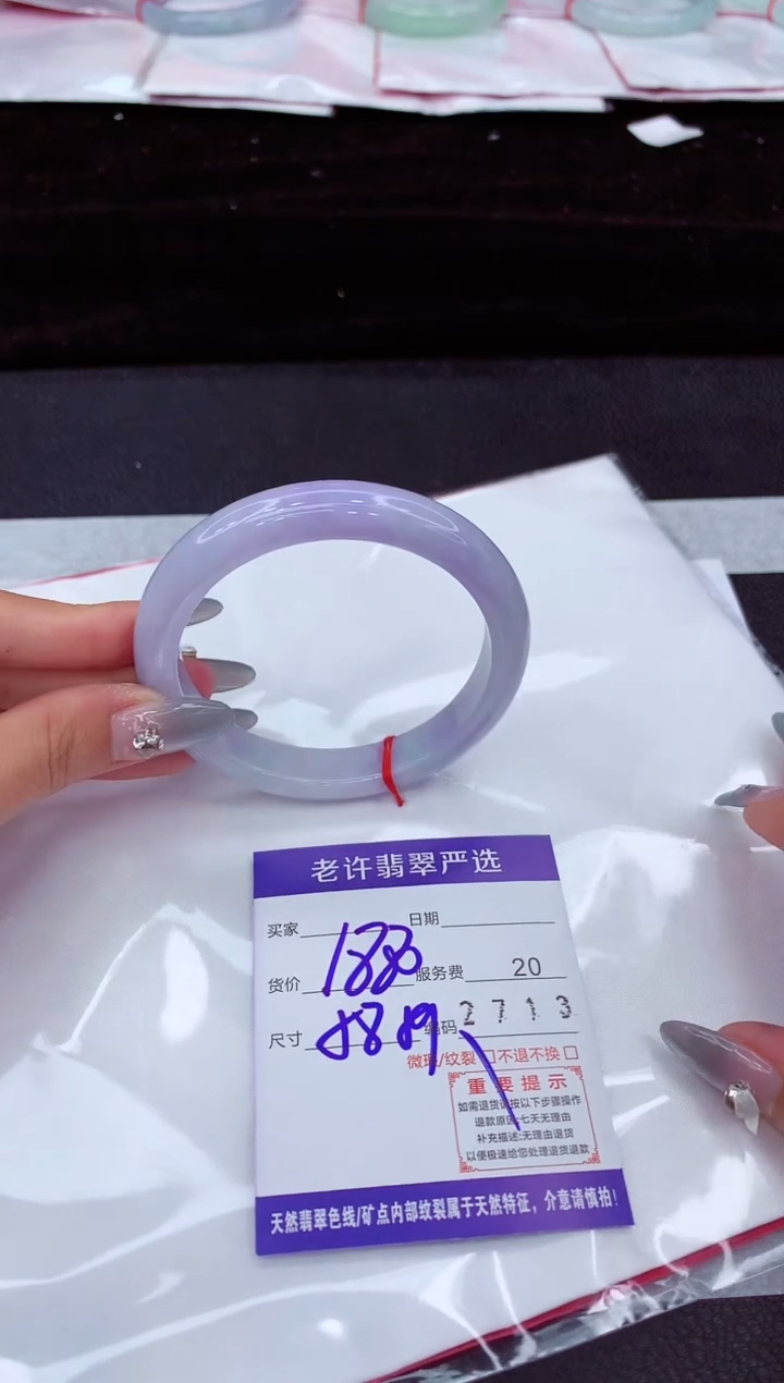 翡翠手镯未镶嵌11111111111