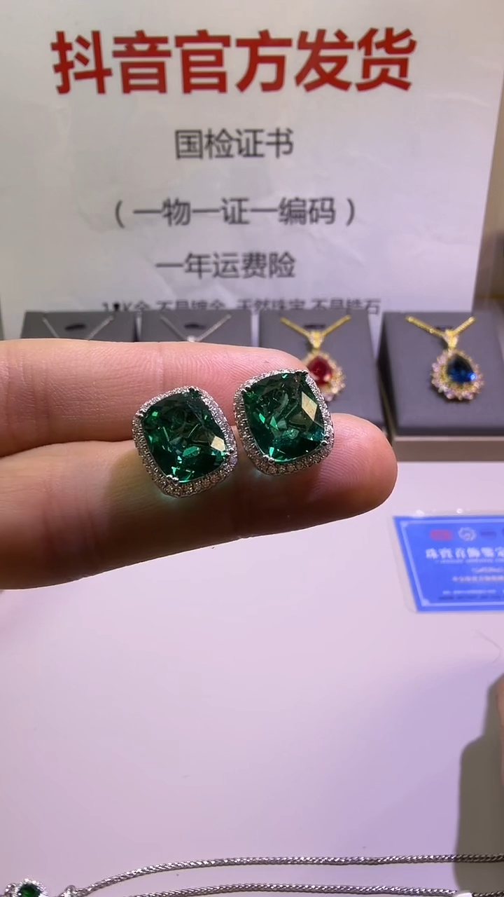 18K金镶嵌耳钉祖母绿25