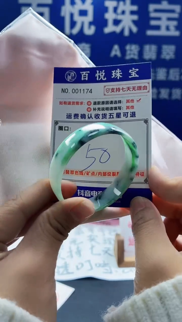 未镶嵌手镯翡翠叮当镯公主镯