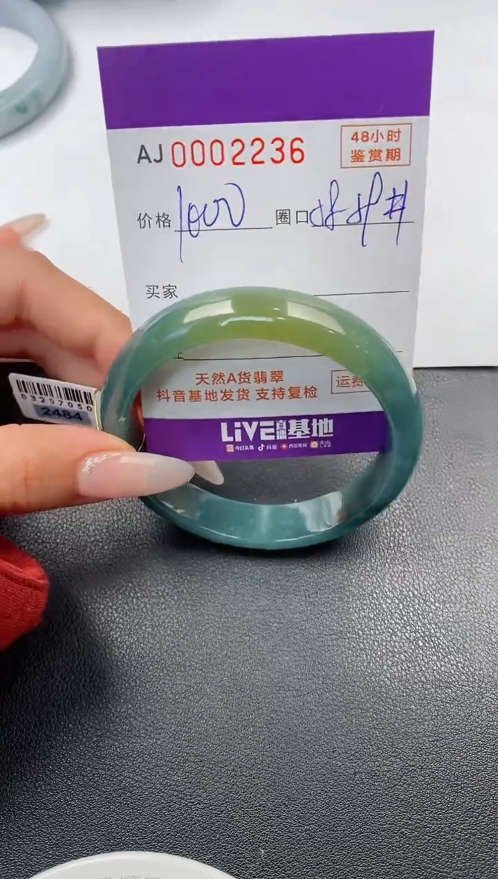 【闪购商品】翡翠手镯未镶嵌天然A货翡翠