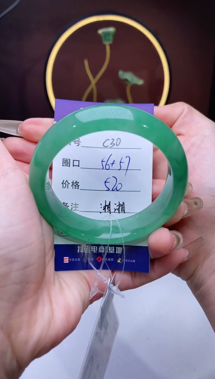 【闪购商品】石英质玉手镯未镶嵌【苍澜珠宝】-序号30