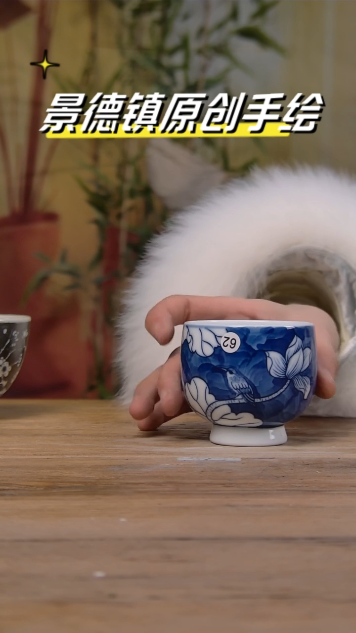 【闪购商品】景德镇杯碗柴烧多人