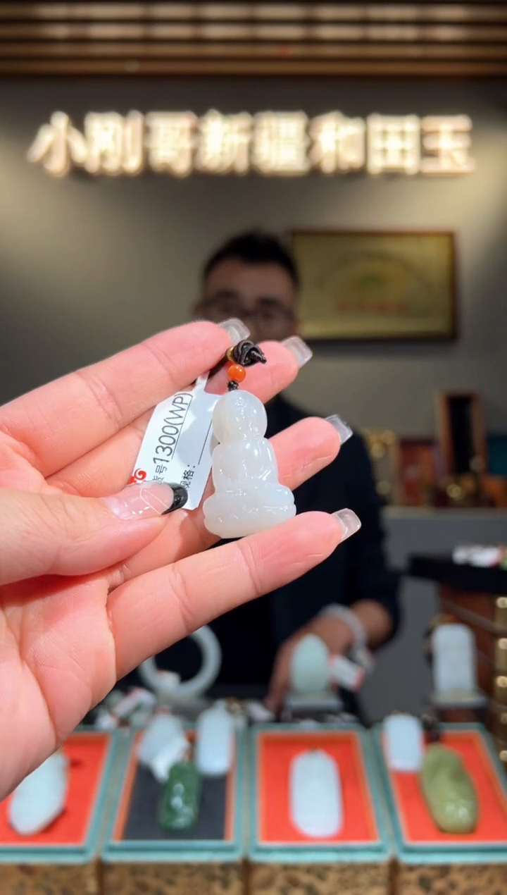 颈饰未镶嵌和田玉1WP