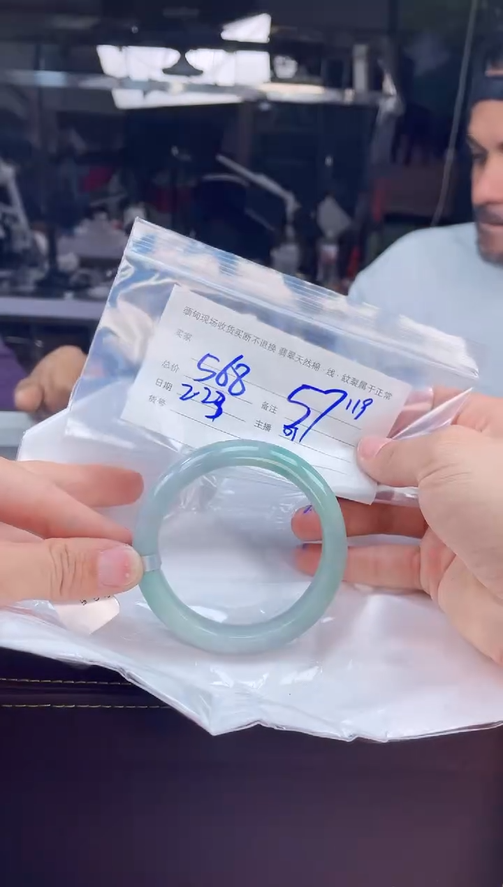 【闪购商品】定制翡翠手镯未镶嵌毛货手镯需精细抛光/57