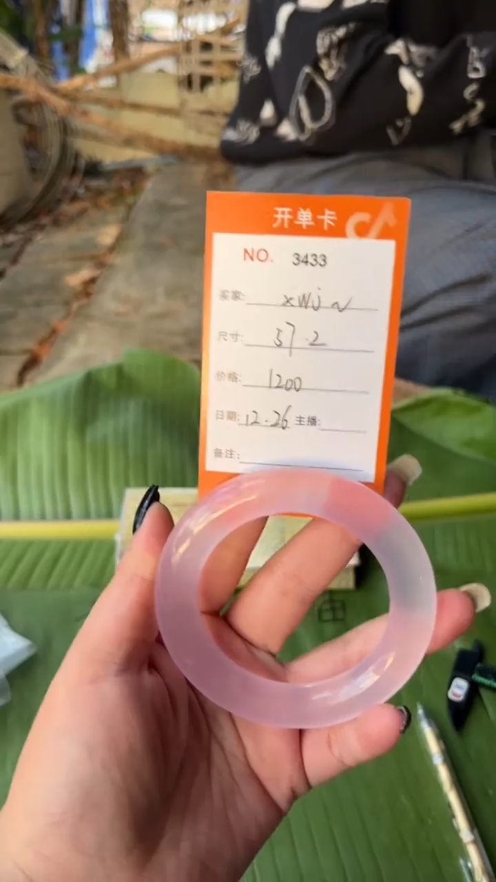 非金属珐琅x*j景玉之乡手镯甄选