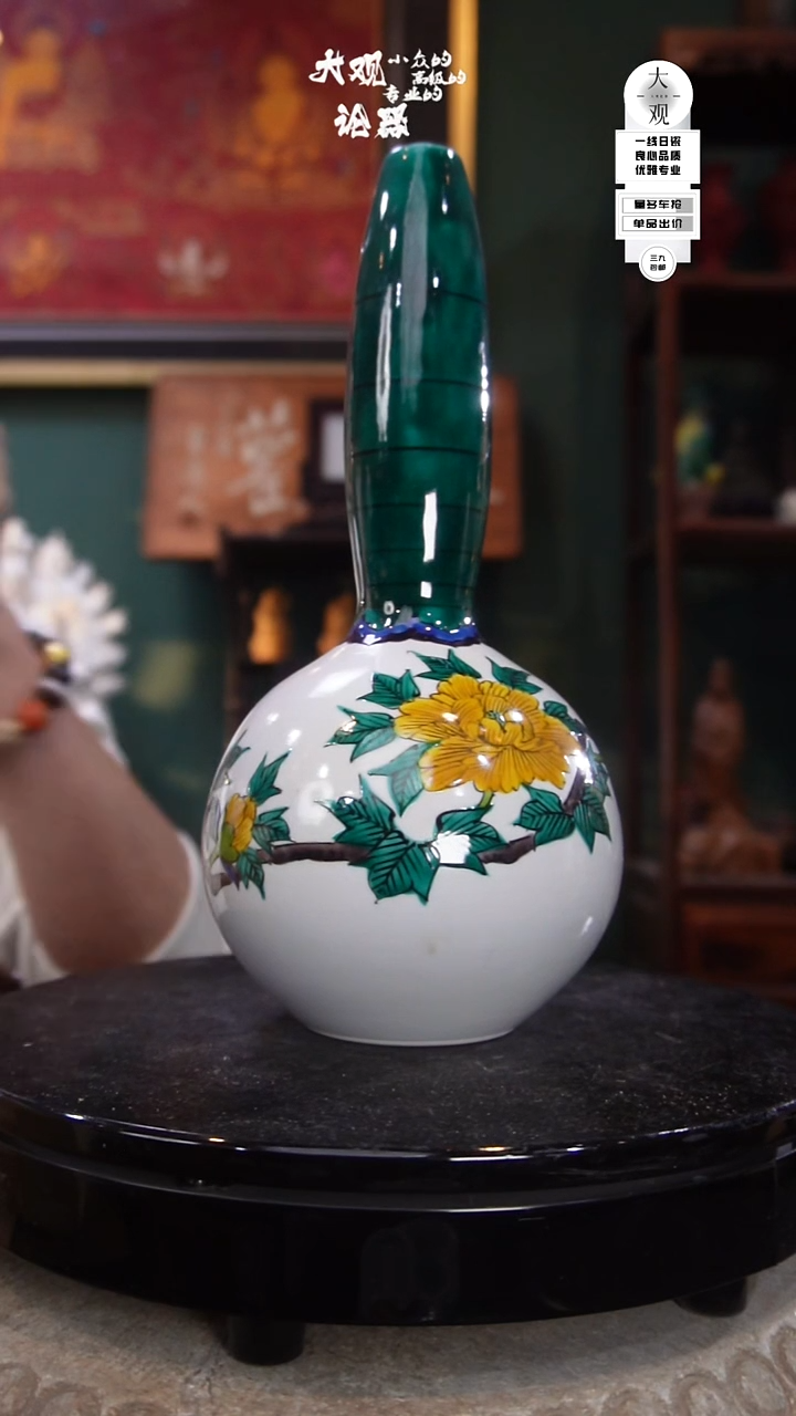 陶瓷于**人陶瓷茶周边中古品