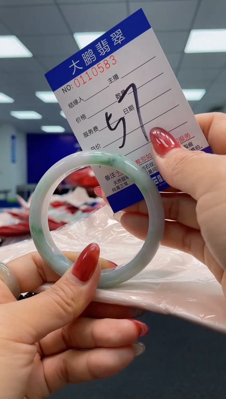 翡翠未镶嵌手镯AAAAAAAAAA