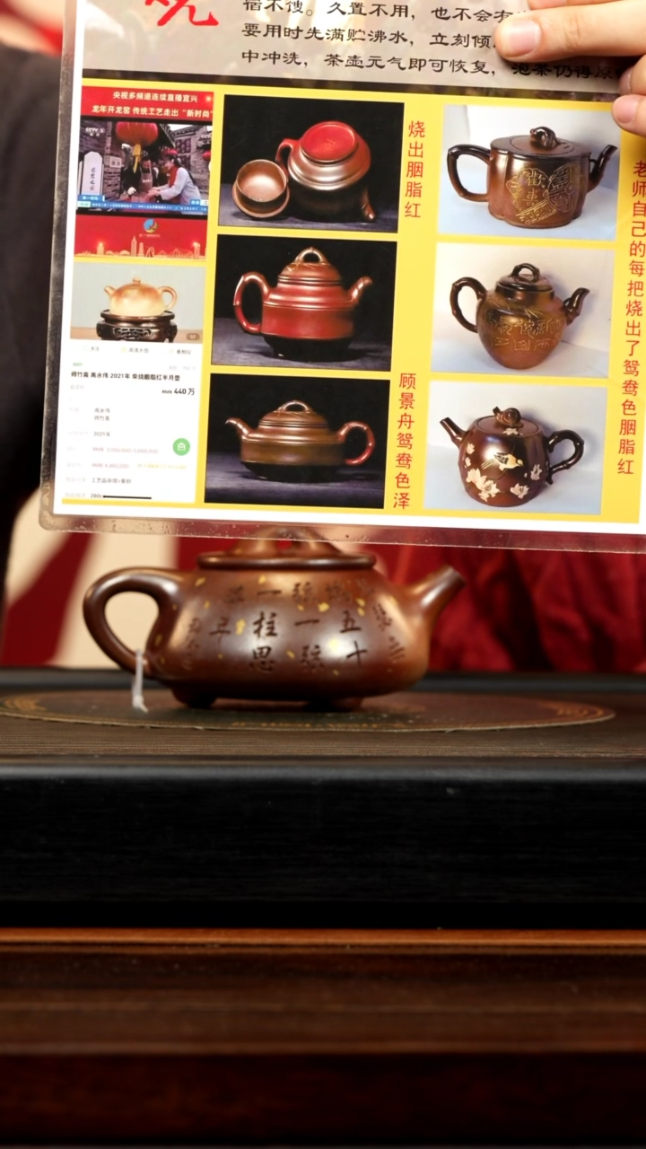 【闪购商品】紫砂茶壶RQX 柴烧 石瓢 300cc