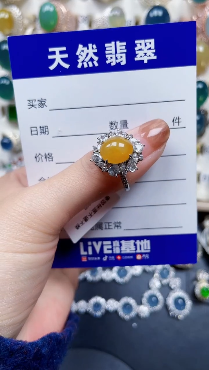 银S925镶嵌戒指翡翠378