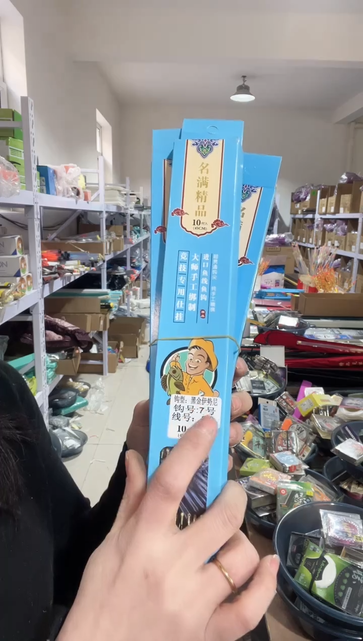 伊势尼 7号  2.0#   10板