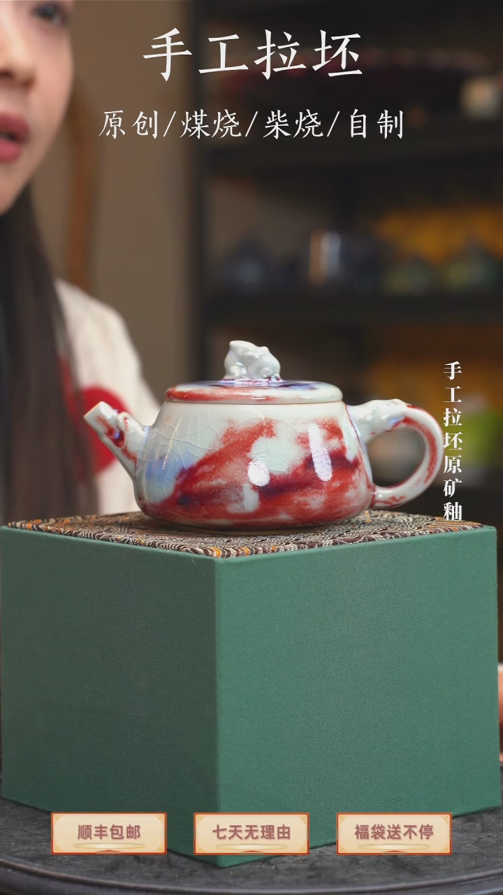 【瓷辉钧窑】貔貅壶