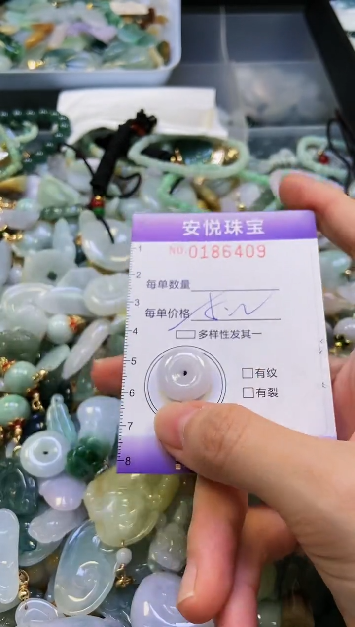 翡翠未镶嵌颈饰闪购0186409多样性发其一